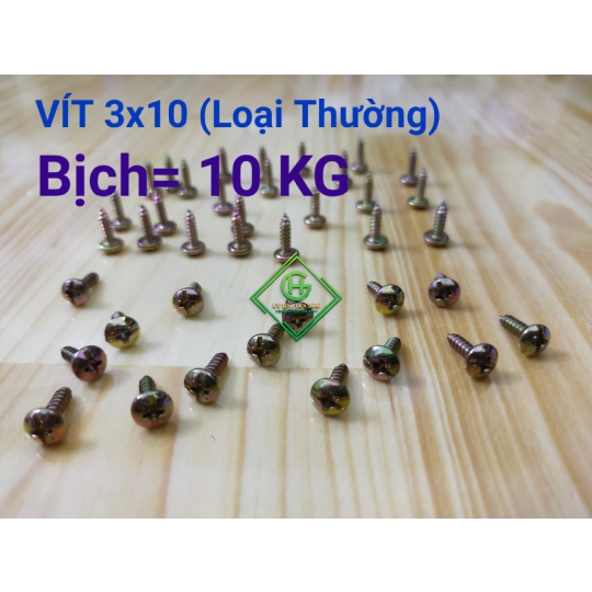 ốc vít